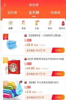 阳光省钱 阳光省钱