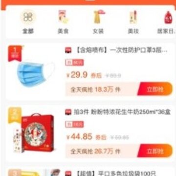 阳光省钱 阳光省钱