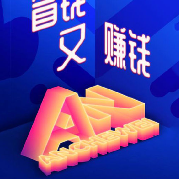 安车围车商app 安车围车商app