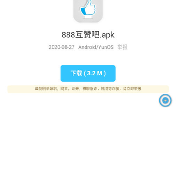 ���ѷ�������app