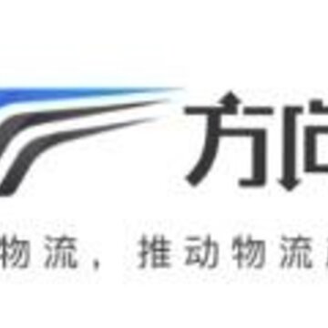 方向物流货主app 方向物流货主app