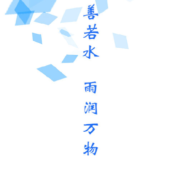 雨滴教育app 雨滴教育app