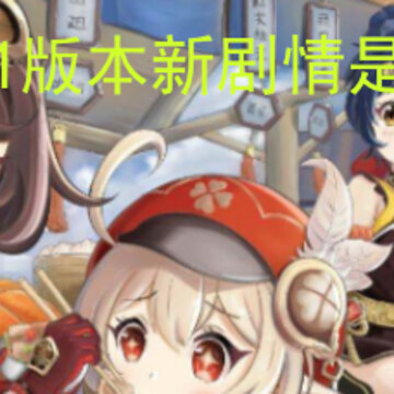 ԭ��1.1�汾�¾�����ʲô 1.1�汾�¾�����