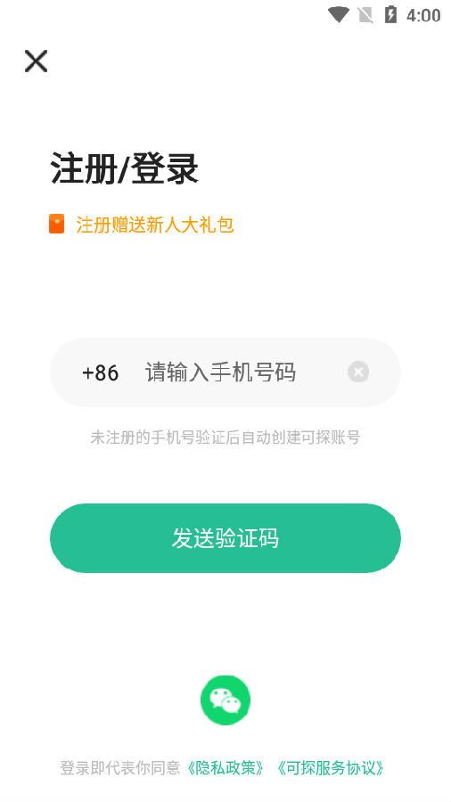 可探app 可探app