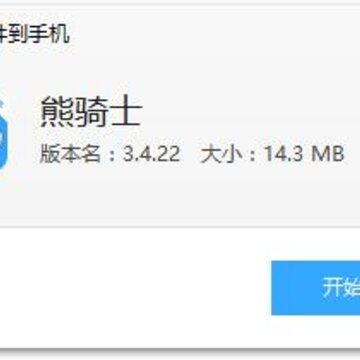 ����ʿapp(���ֽӵ�)