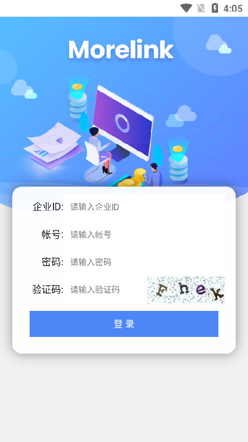morelink56(物流管理平台) morelink56(物流管理平台)