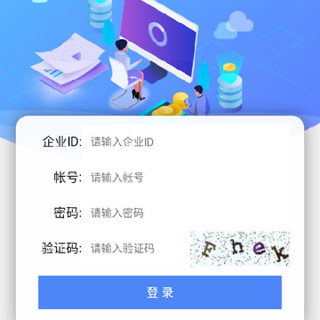 morelink56(物流管理平台) morelink56(物流管理平台)