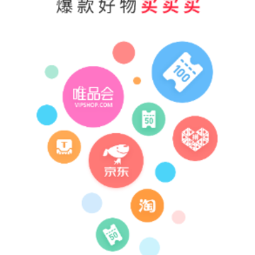小券幸app 小券幸app