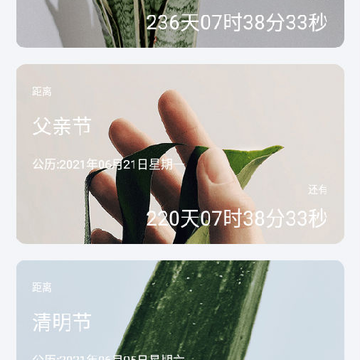 高坪计时器 高坪计时器