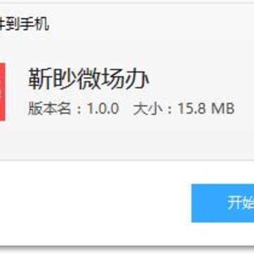 ����΢����app