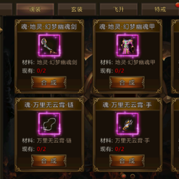 全民热血送无限充值版 全民热血送无限充值版