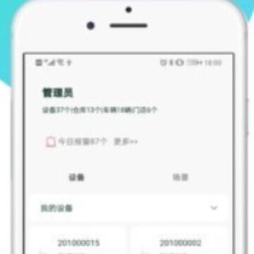 哨冰 哨冰