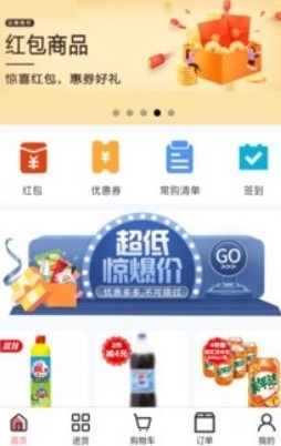 贵舟快来 贵舟快来