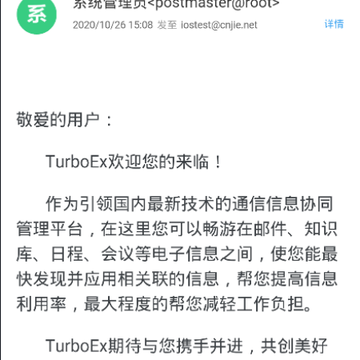 TurboEx