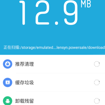 萤火降温大师 萤火降温大师