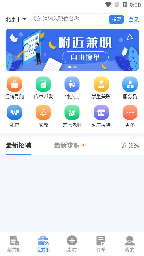 ��ְ��app