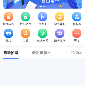 ��ְ��app