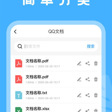�����ֻ��ĵ�������
