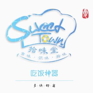ʰζ��app(��ʳ���)