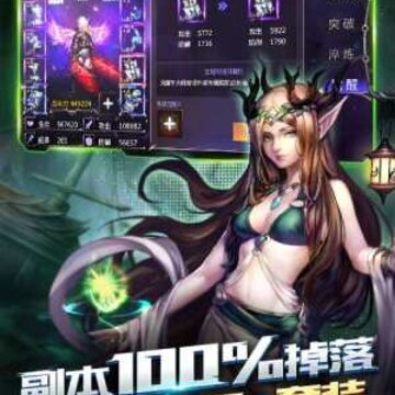 银魂之刃八荒旅人 银魂之刃八荒旅人