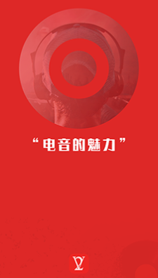 V2DJ app V2DJ app
