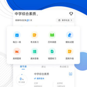 出版资格证宝典 出版资格证宝典