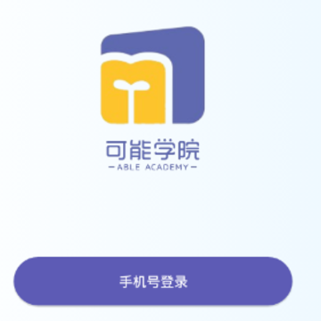 ����ѧԺapp