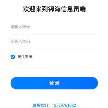 ����������Ϣapp