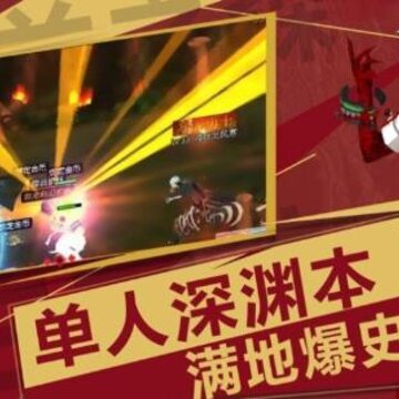 超级香蕉人 超级香蕉人