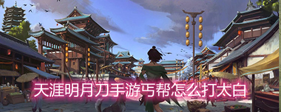 �������µ�����ؤ����ô��̫�� ؤ���̫��˼·����
