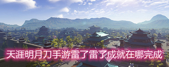 �������µ������������˳ɾ�������� �������˳ɾ���ɷ������