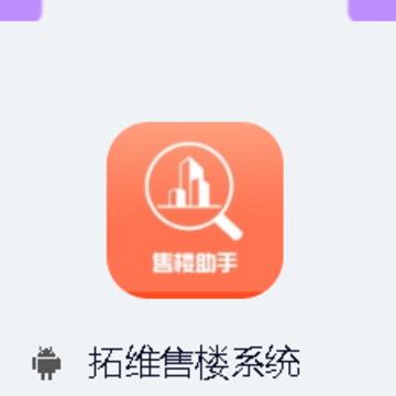 ��ά��¥ϵͳapp