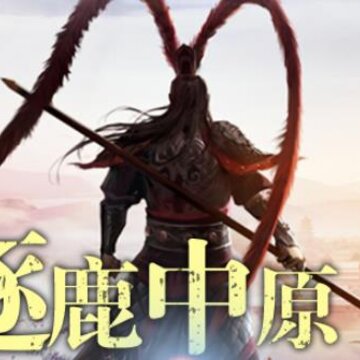 跨越千年无限充值版 跨越千年无限充值版