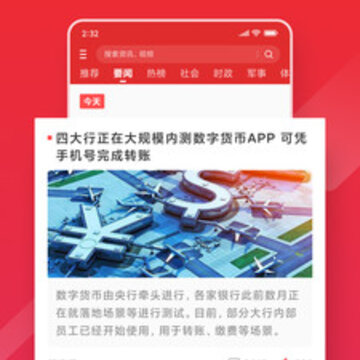 Alpha社 Alpha社