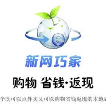 新网巧家app 新网巧家app