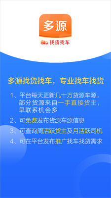��Դ�һ��ҳ�app