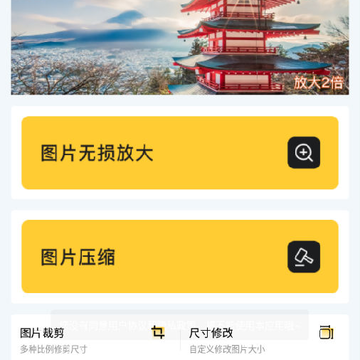 ͼƬ�Ŵ���app�ٷ���