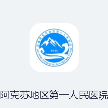 �����յ�����һ����ҽԺapp