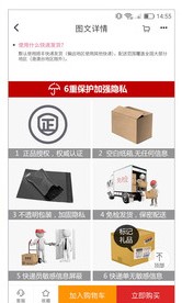 有邪情趣商城 有邪情趣商城