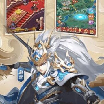 国战三国志满V版 国战三国志满V版