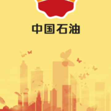 昆仑沥青app 昆仑沥青app
