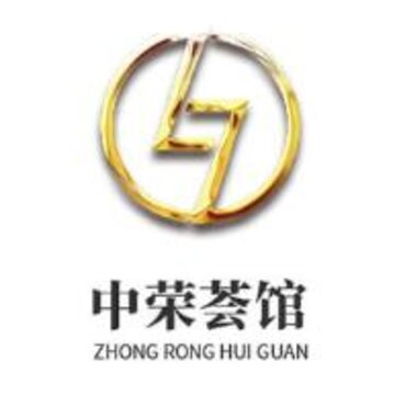 中荣荟馆app 中荣荟馆app