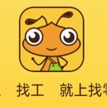 找零工app 找零工app