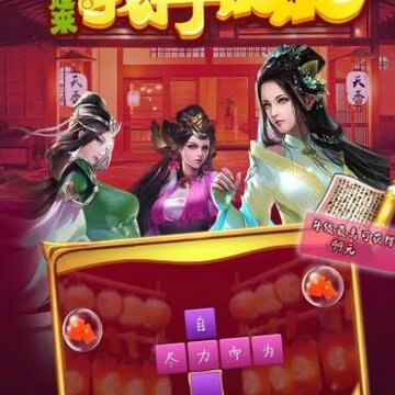 扶我起来我再试试红包版 扶我起来我再试试红包版