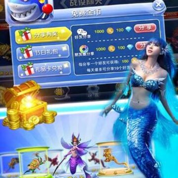 街机金蟾捕鱼手机号登录版 街机金蟾捕鱼手机号登录版