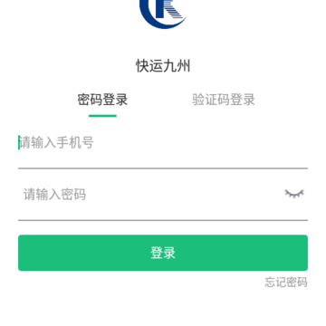 快运九州app 快运九州app