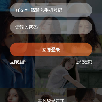 影秀互娱app 影秀互娱app
