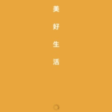 �ǵ�С����ios