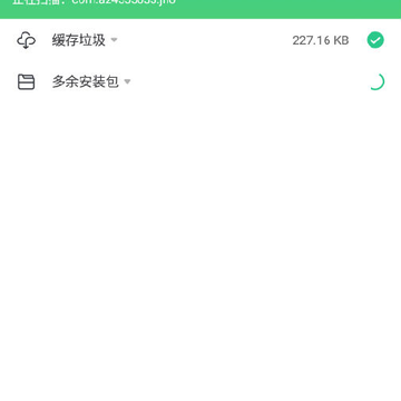 趣赚清理app 趣赚清理app