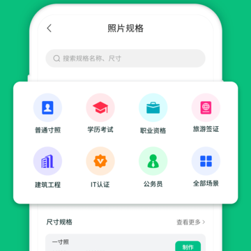 ��������app